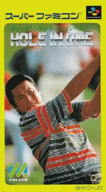 Jumbo Ozaki no Hole in One (Japan) box cover front